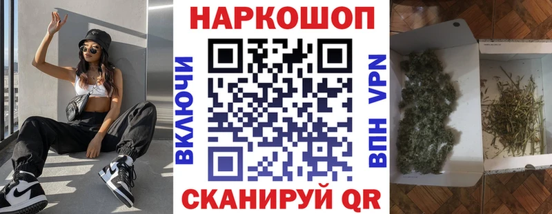 Купить наркоту Невельск МАРИХУАНА СК Cocaine ГАШ Мефедрон
