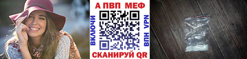 А ПВП Соль  закладка  Невельск 