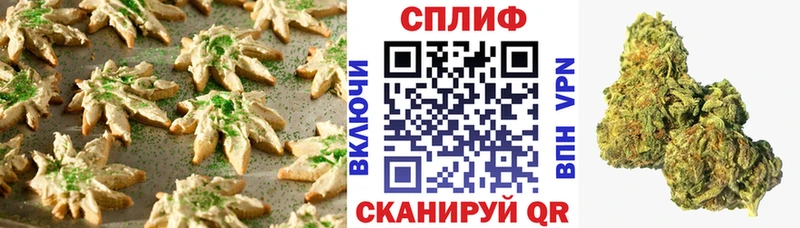 Cannafood конопля  Невельск 