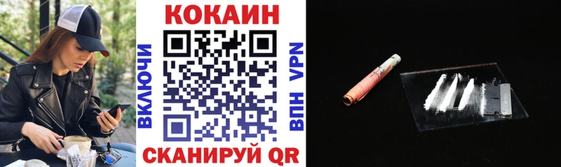 Cocaine Перу  магазин    Невельск 