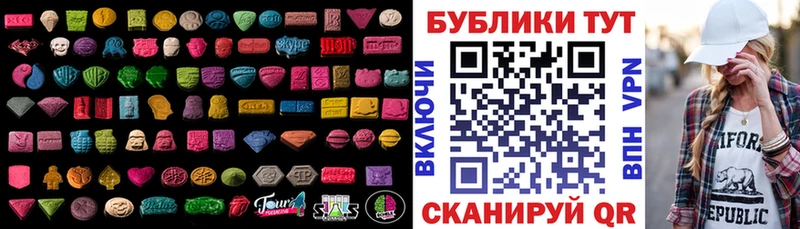 сайты даркнета наркотические препараты  Невельск  Ecstasy louis Vuitton 