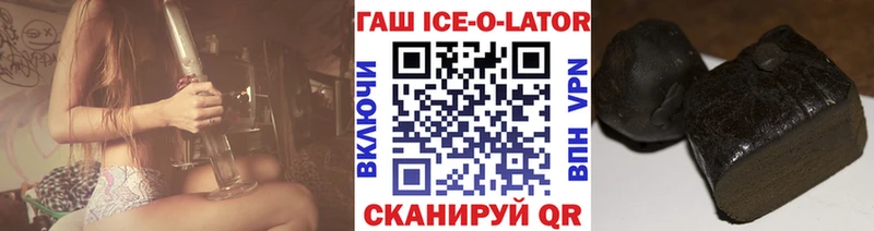ОМГ ОМГ как войти  закладка  Невельск  ГАШИШ гарик 