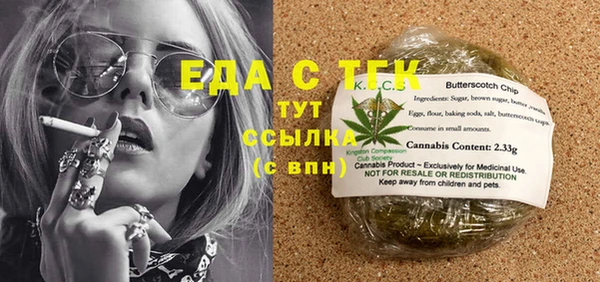 прущая мука Алексин