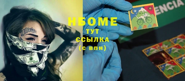 дмт Навашино