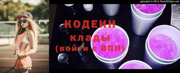 кокаин колумбия Абдулино