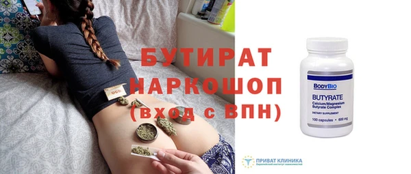 каннабис Абинск