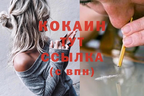 каннабис Абинск