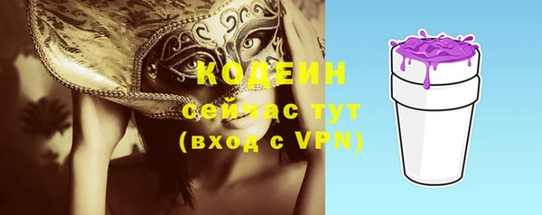 кокаин колумбия Абдулино