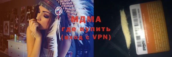 твердый Абаза