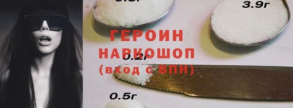 кокаин колумбия Абдулино
