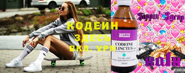 каннабис Абинск