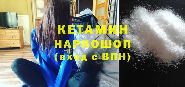 кокаин колумбия Абдулино