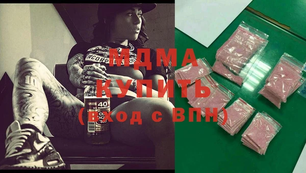 каннабис Абинск