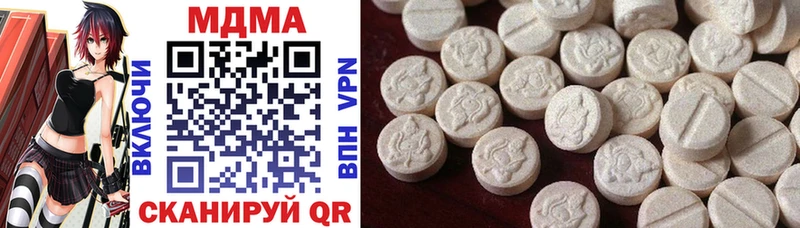 MDMA молли  сколько стоит  omg зеркало  Невельск 