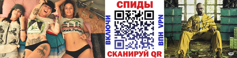 купить   Невельск  Первитин пудра 