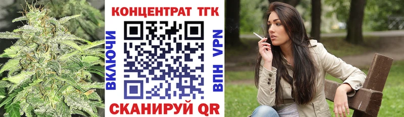 Дистиллят ТГК жижа Невельск